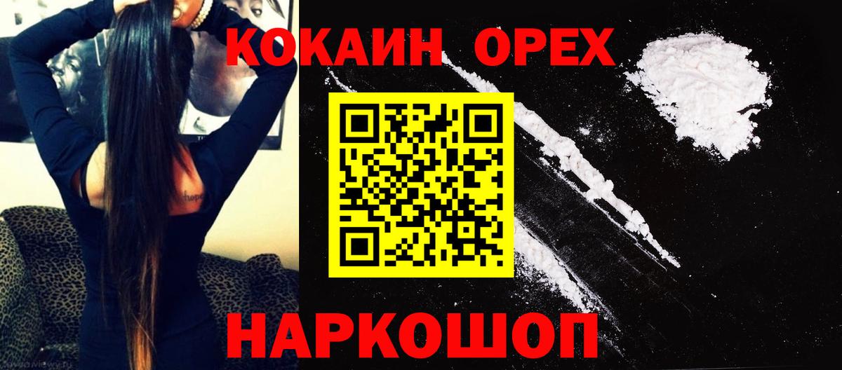 где купить   Cocaine 97%  Красноярск  Вход с VPN  Cocaine 99%  Cocaine 
