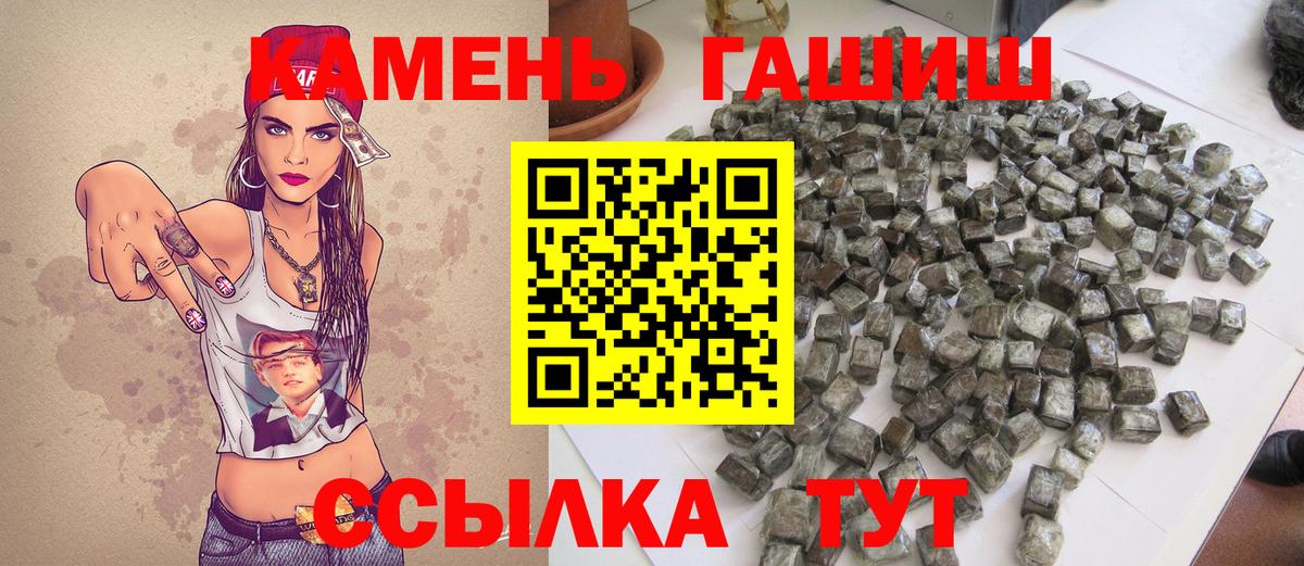 ГАШ 40% ТГК Красноярск