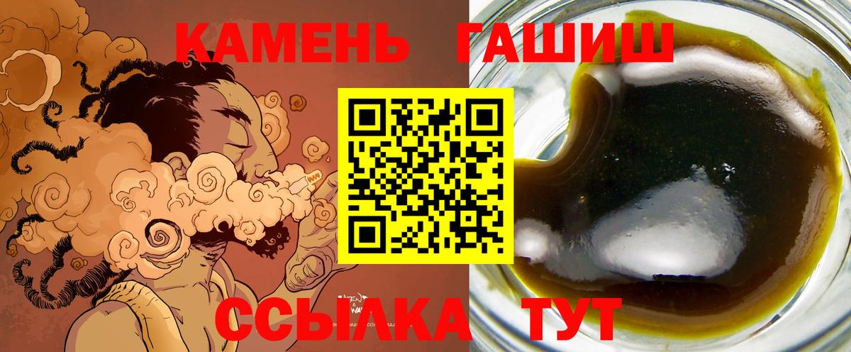 ГАШИШ AMNESIA HAZE  Вход с VPN  Красноярск 
