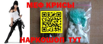 мефедрон мука Бузулук