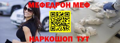 мефедрон мука Бузулук