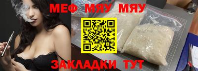 мефедрон мука Бузулук