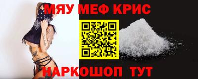 мефедрон мука Бузулук