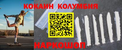 марки lsd Будённовск