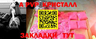 марки lsd Будённовск