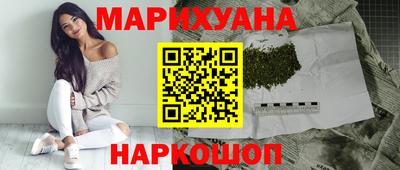 кокаин премиум Брянск
