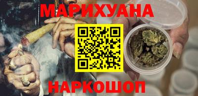 марки lsd Будённовск