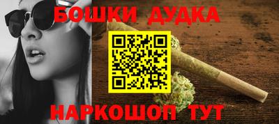 мефедрон мука Бузулук