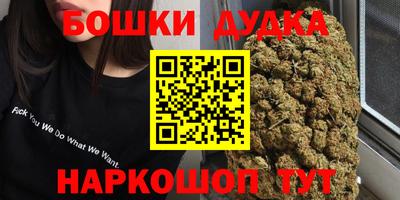 марки lsd Будённовск