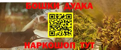 марки lsd Будённовск