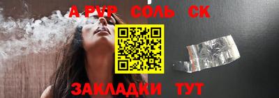 марки lsd Будённовск