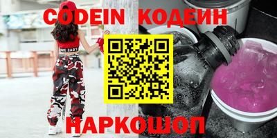 стаф Боровичи