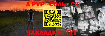 герыч Бугуруслан