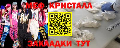 мефедрон мука Бузулук