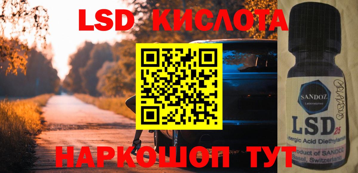 ЛСД экстази ecstasy  Вход с VPN  ЛСД экстази  Красноярск 