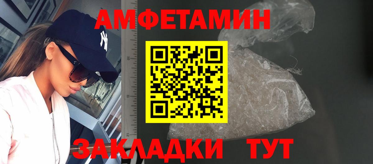 Первитин винт  Вход с VPN  Первитин винт  Красноярск 