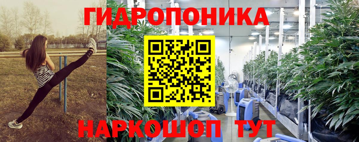 Канабис марихуана Красноярск